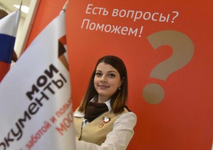 Новорожденных жителей Сосенского можно будет зарегистрировать в центрах госуслуг
